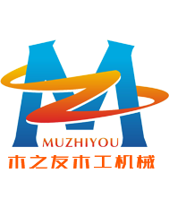 广州市华体会官方网页版_华体会（中国）木工机械有限司